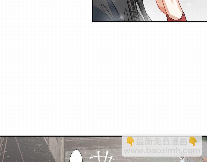 魔道祖師 - 第120話 知道不知道(1/2) - 1