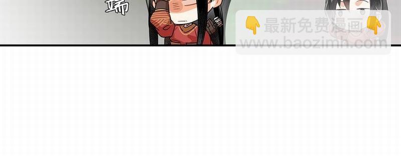 魔道祖師 - 第122話 抹額的淵源 - 7