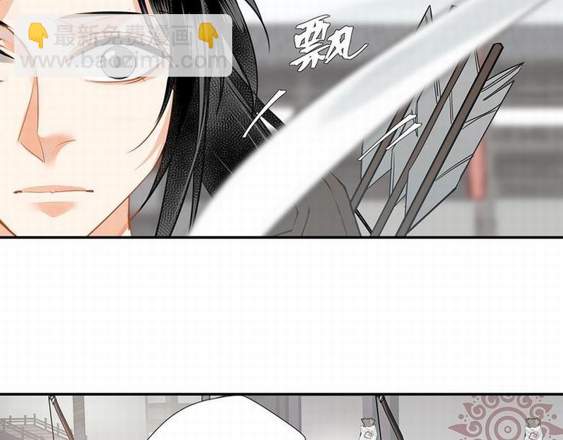 魔道祖師 - 第122話 抹額的淵源 - 8