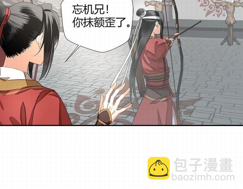 魔道祖師 - 第122話 抹額的淵源 - 1