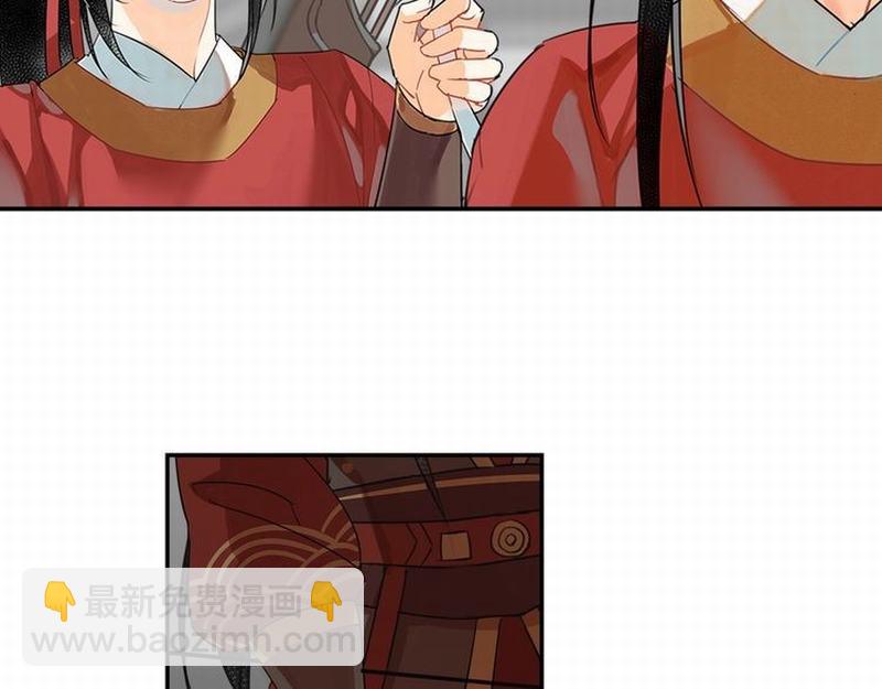 魔道祖師 - 第122話 抹額的淵源 - 5