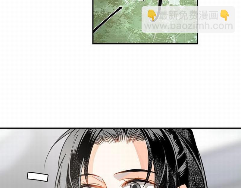 魔道祖師 - 第122話 抹額的淵源 - 6