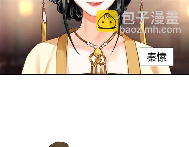 魔道祖師 - 第126話 蹭飯(1/2) - 1