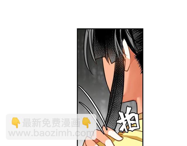 魔道祖師 - 第128話 移情別戀(1/2) - 4