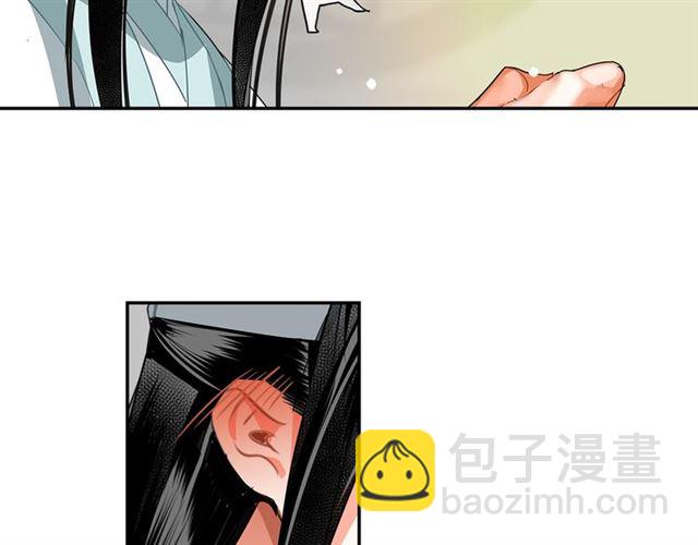 魔道祖師 - 第130話 化身紙人(1/2) - 4