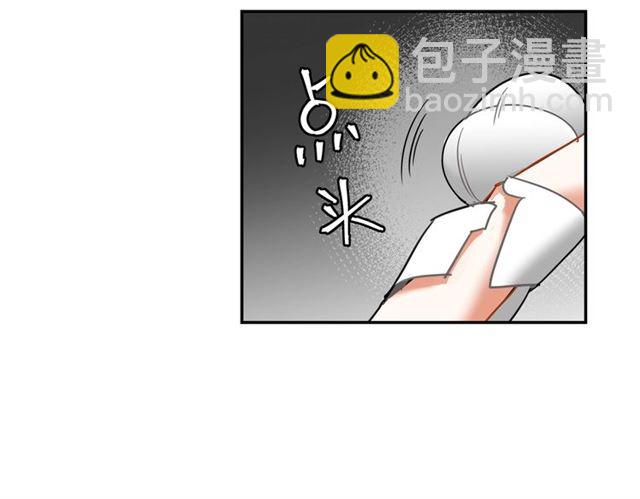 魔道祖師 - 第130話 化身紙人(1/2) - 3