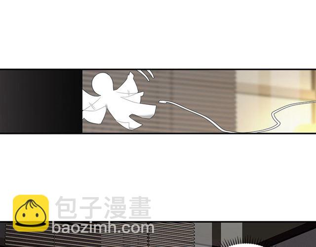 魔道祖師 - 第130話 化身紙人(1/2) - 2