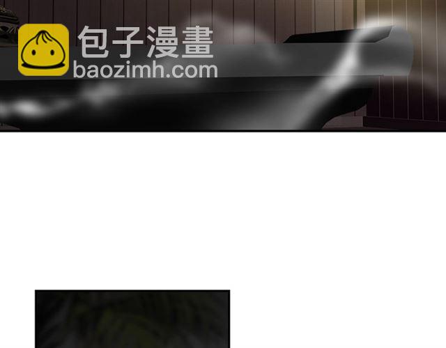 魔道祖師 - 第130話 化身紙人(1/2) - 4