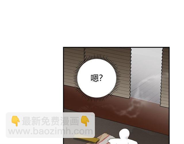 魔道祖師 - 第130話 化身紙人(1/2) - 6