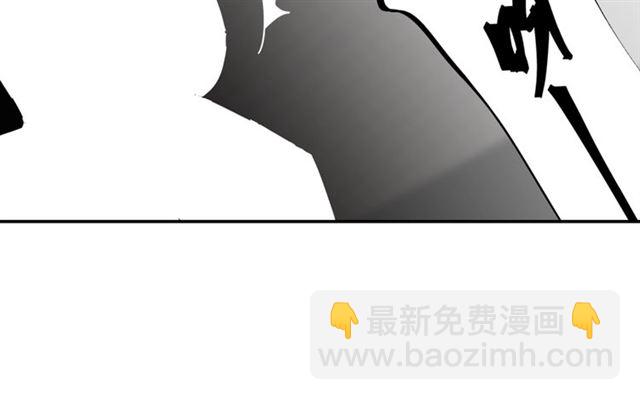 魔道祖師 - 第130話 化身紙人(1/2) - 3