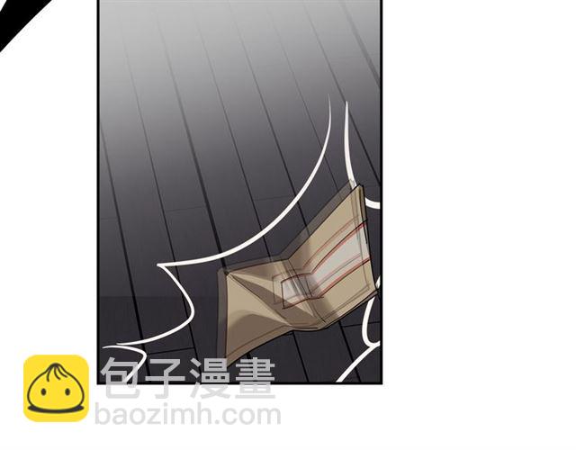 魔道祖師 - 第130話 化身紙人(2/2) - 2