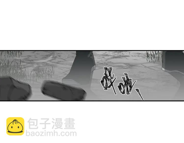 魔道祖师 - 第134话 原名孟瑶(1/2) - 6