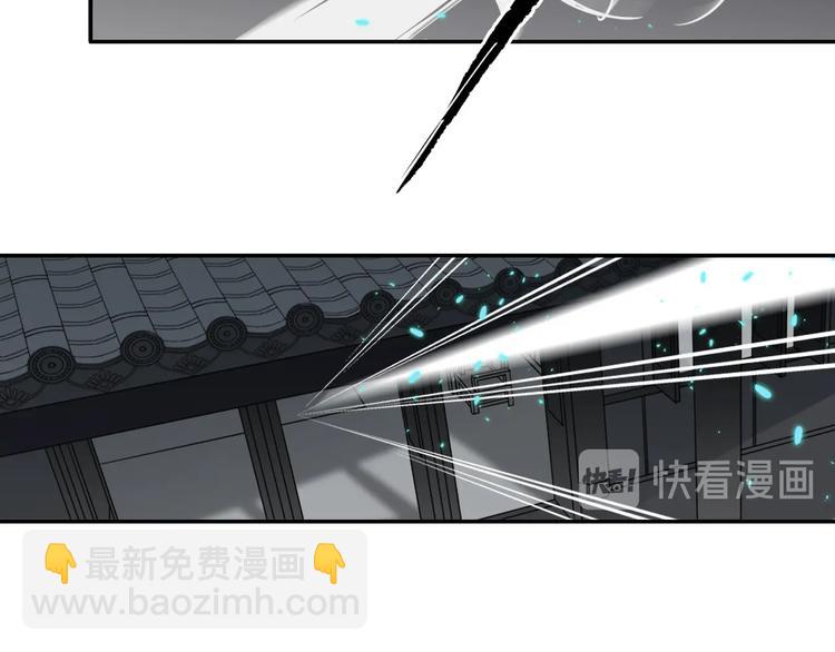 魔道祖師 - 第12話 含光君 - 5