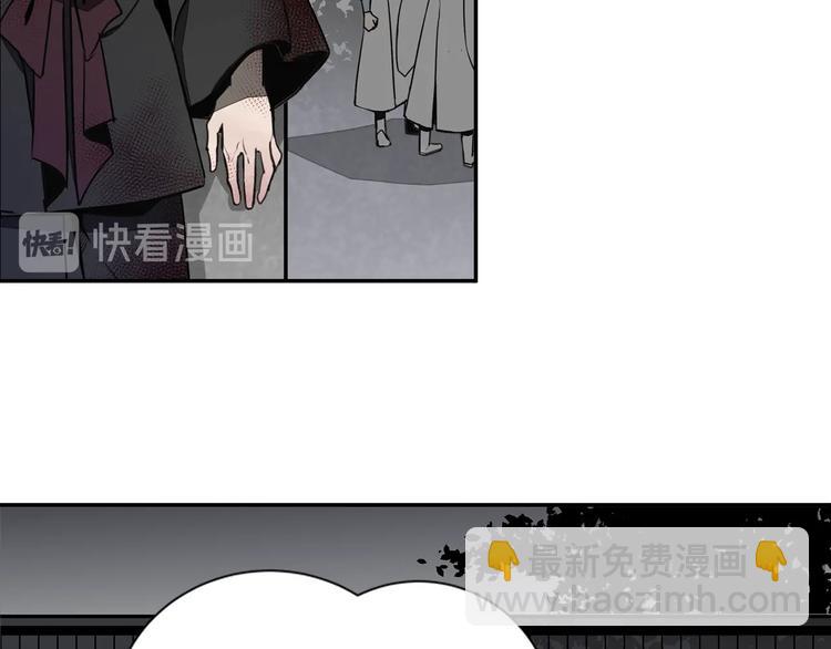 魔道祖師 - 第12話 含光君 - 5