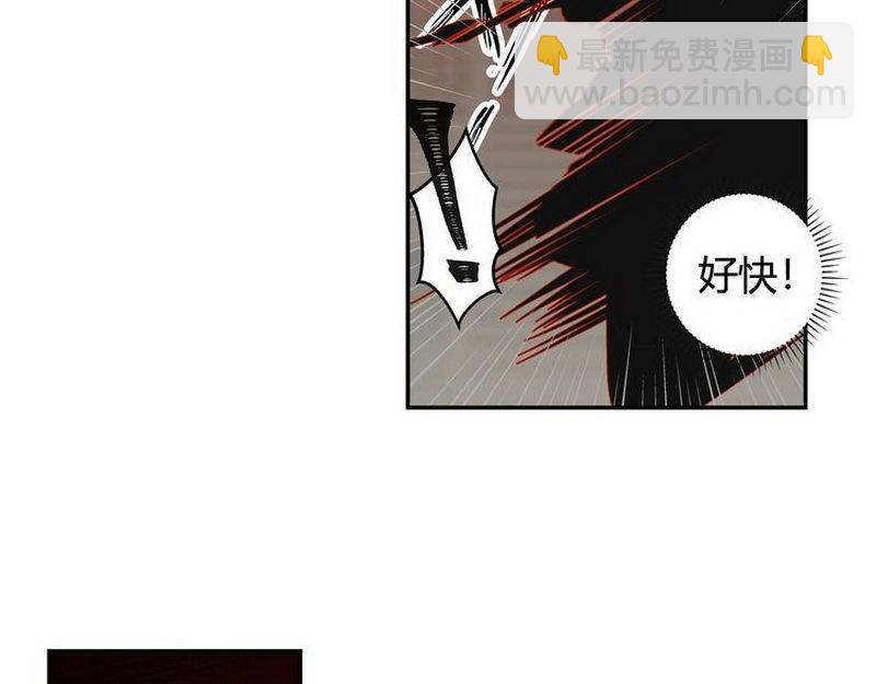 魔道祖师 - 第138话 可怕的温若寒 - 5