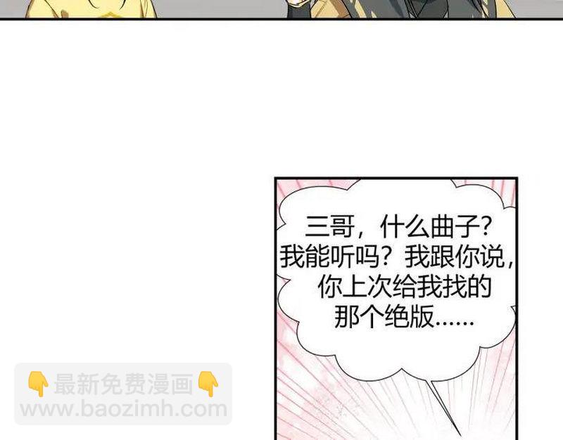 魔道祖師 - 第140話 想說的話(2/2) - 1