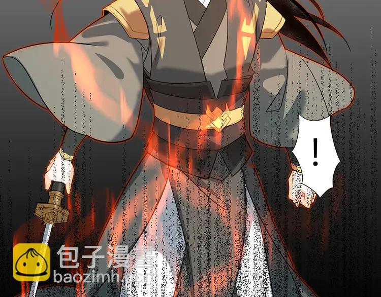 魔道祖師 - 第144話 赤鋒尊失控(1/2) - 3