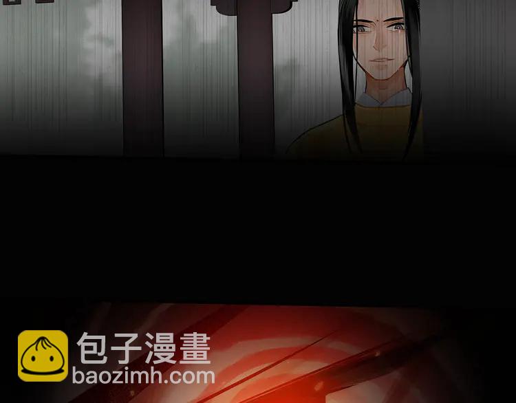 魔道祖師 - 第144話 赤鋒尊失控(2/2) - 3