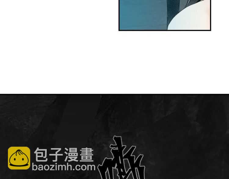 魔道祖师 - 第156话 潜入头洞(1/2) - 3