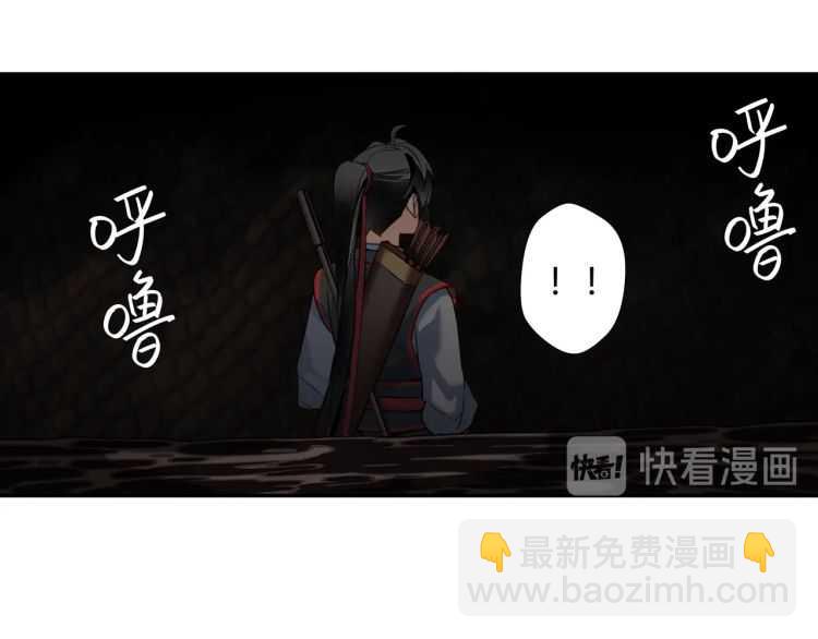 魔道祖师 - 第156话 潜入头洞(1/2) - 2