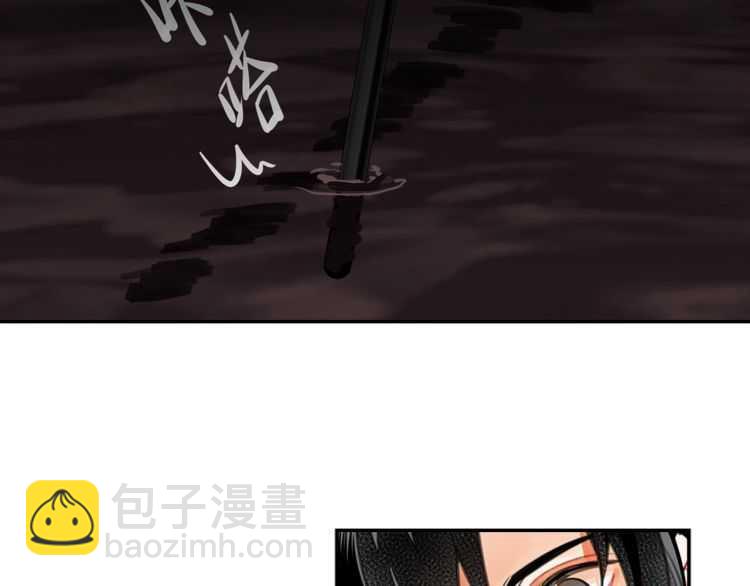 魔道祖師 - 第156話 潛入頭洞(2/2) - 1
