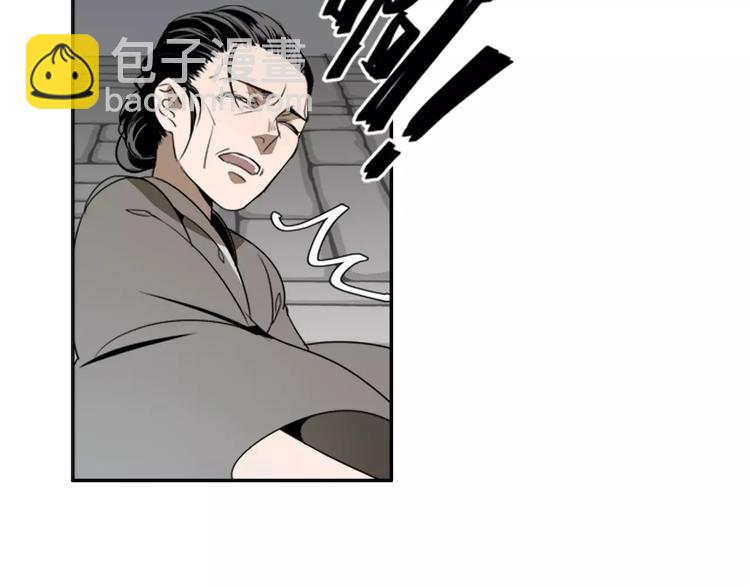 魔道祖師 - 第14話 佛腳鎮 - 5