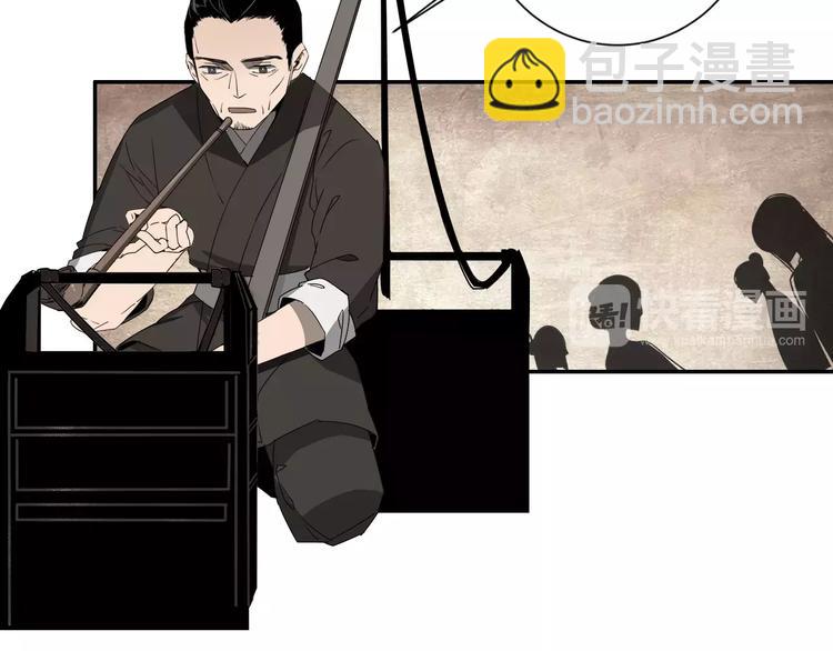 魔道祖師 - 第14話 佛腳鎮 - 2