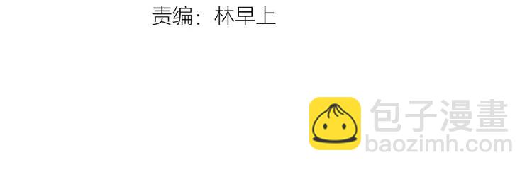 魔道祖師 - 第14話 佛腳鎮 - 3