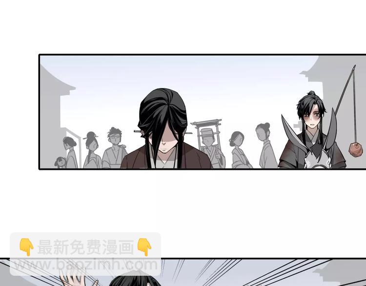 魔道祖師 - 第14話 佛腳鎮 - 4