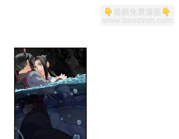 魔道祖师 - 第158话 被困洞中(1/2) - 6