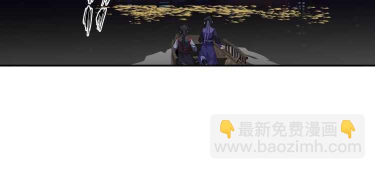 魔道祖師 - 第164話 紫電認主(2/2) - 1