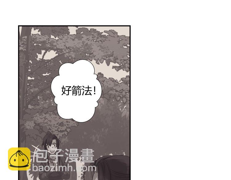 魔道祖師 - 第166話 救出江澄(1/2) - 5