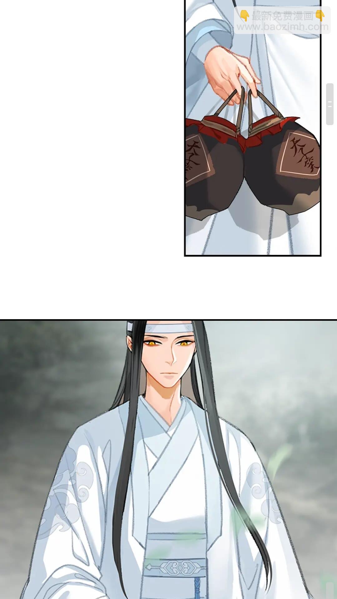 魔道祖师 - 第176 软禁之地 - 2