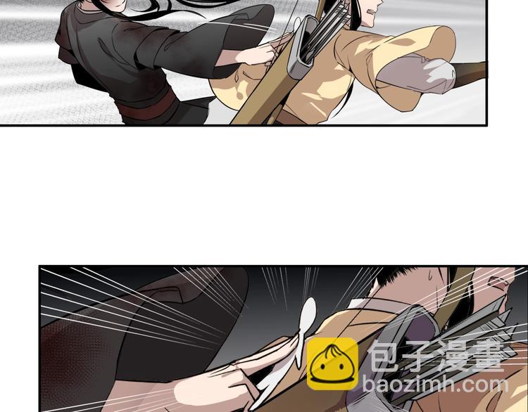 魔道祖師 - 第16話 三毒聖手江澄 - 1