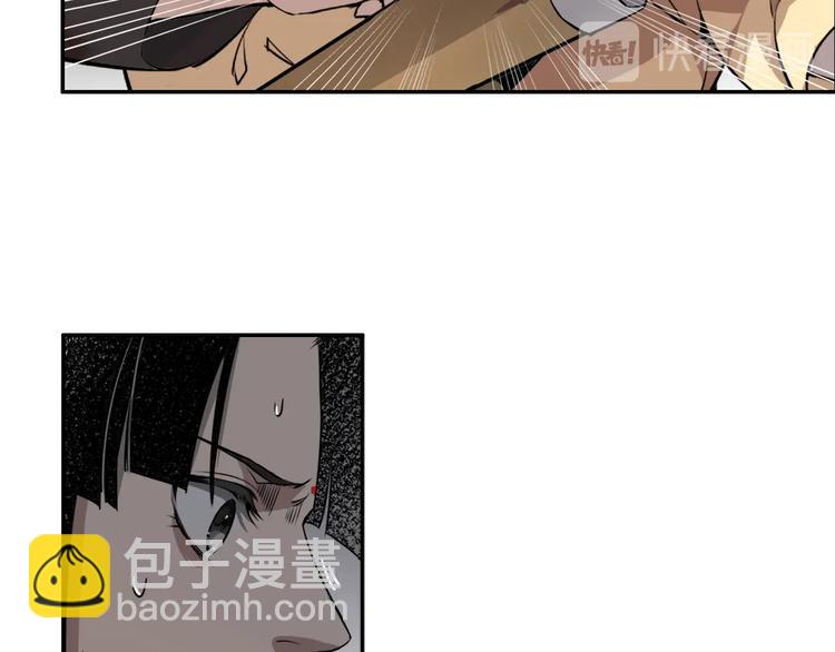 魔道祖師 - 第16話 三毒聖手江澄 - 2