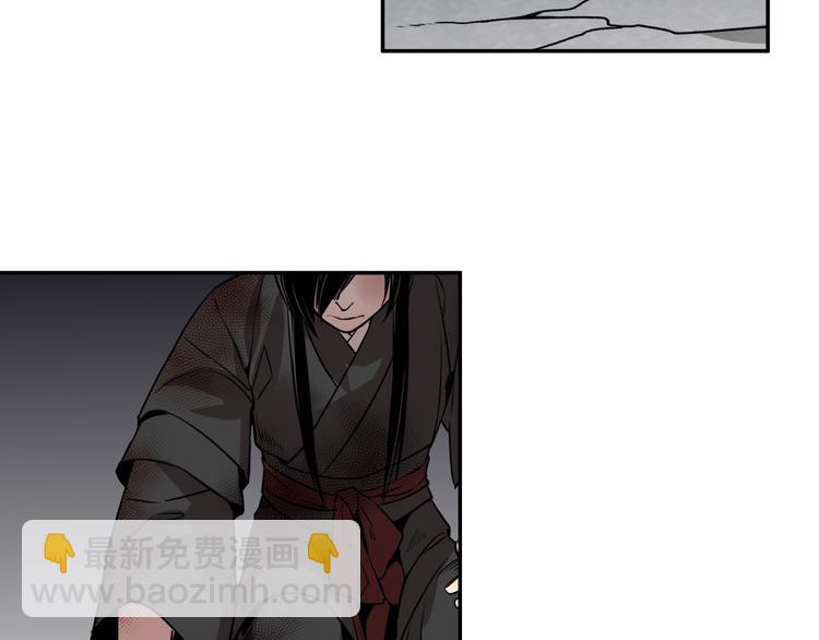 魔道祖師 - 第16話 三毒聖手江澄 - 3