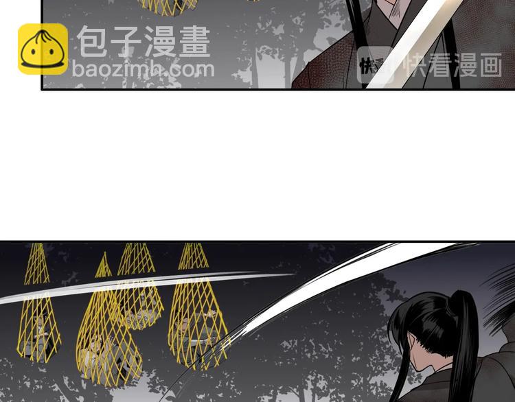 魔道祖師 - 第16話 三毒聖手江澄 - 5