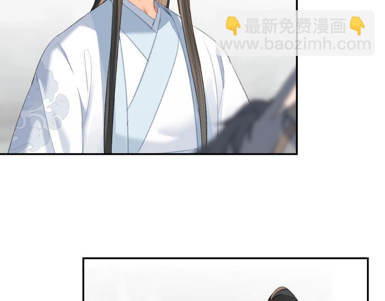 魔道祖师 - 第178话 牵一牵(1/2) - 5