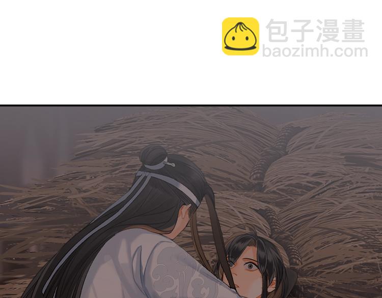 魔道祖师 - 第180话 突然出现的人(1/2) - 3