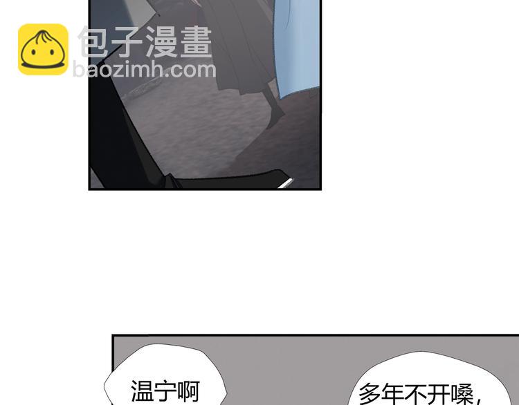 魔道祖师 - 第180话 突然出现的人(2/2) - 1