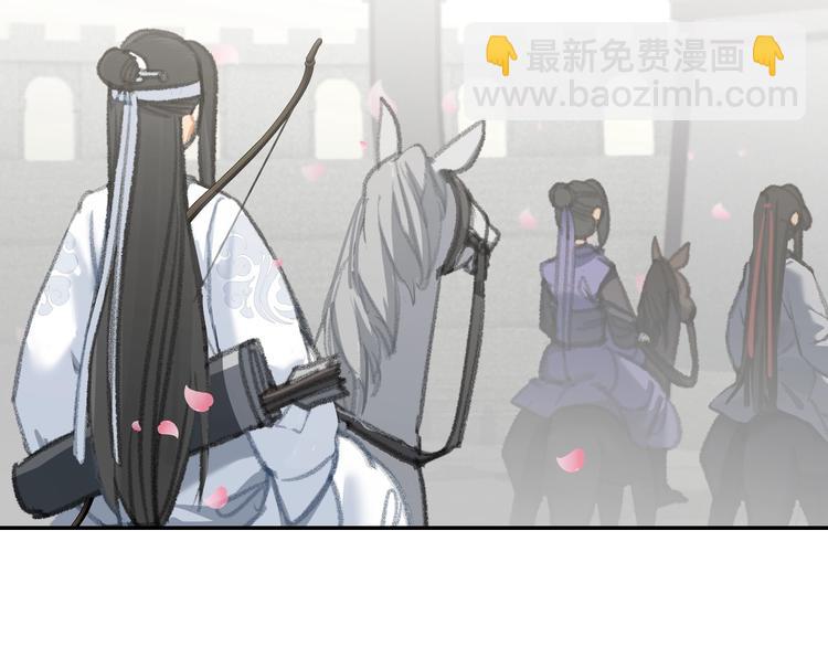 魔道祖師 - 第184話 拋花🌹(1/2) - 5