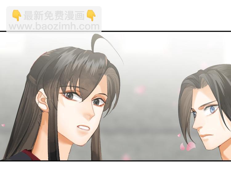 魔道祖师 - 第184话 抛花🌹(2/2) - 5