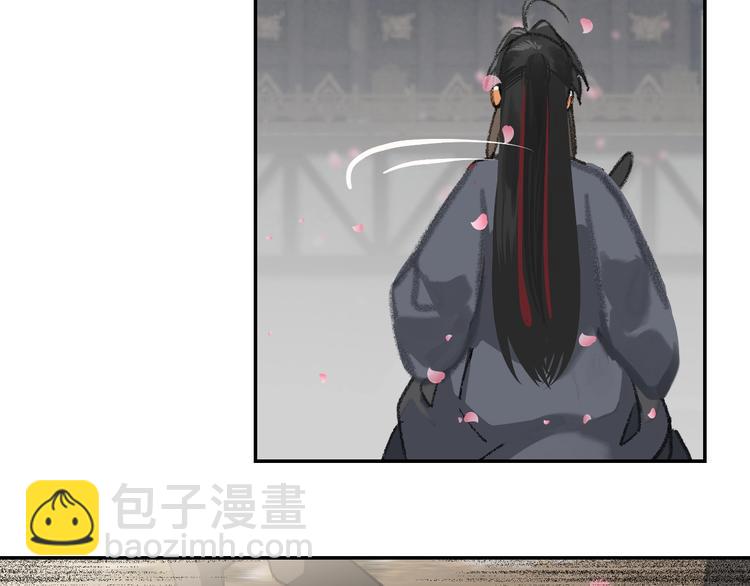 魔道祖師 - 第184話 拋花🌹(2/2) - 4