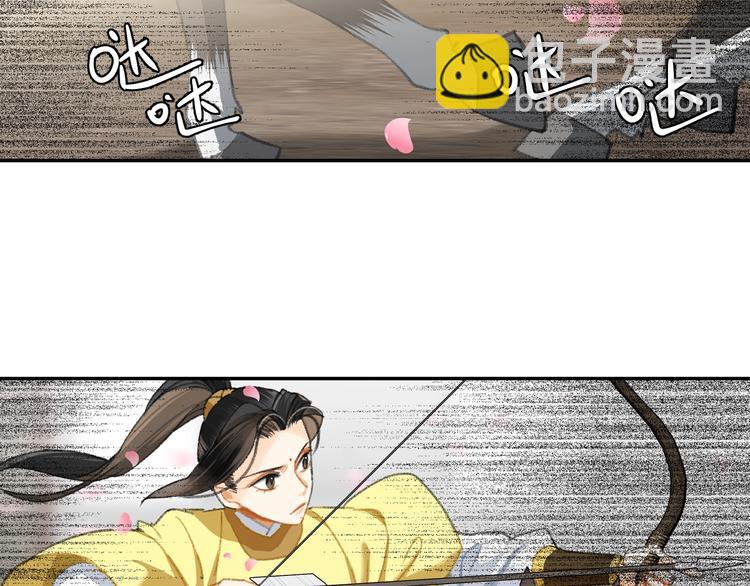 魔道祖師 - 第184話 拋花🌹(2/2) - 5