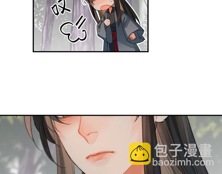 魔道祖師 - 第186話(1/2) - 2