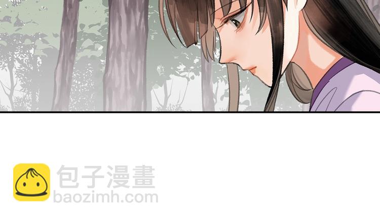 魔道祖師 - 第186話(2/2) - 2