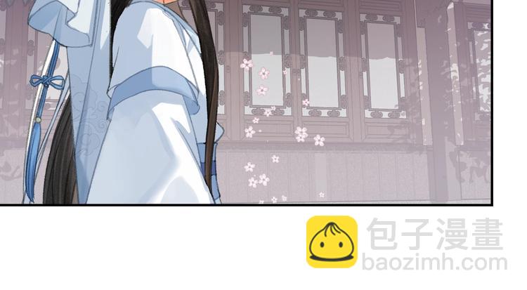 魔道祖师 - 第190话 跟我回去(1/2) - 5