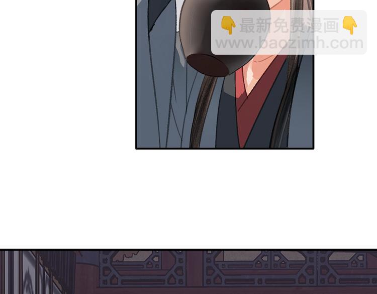 魔道祖師 - 第190話 跟我回去(1/2) - 8