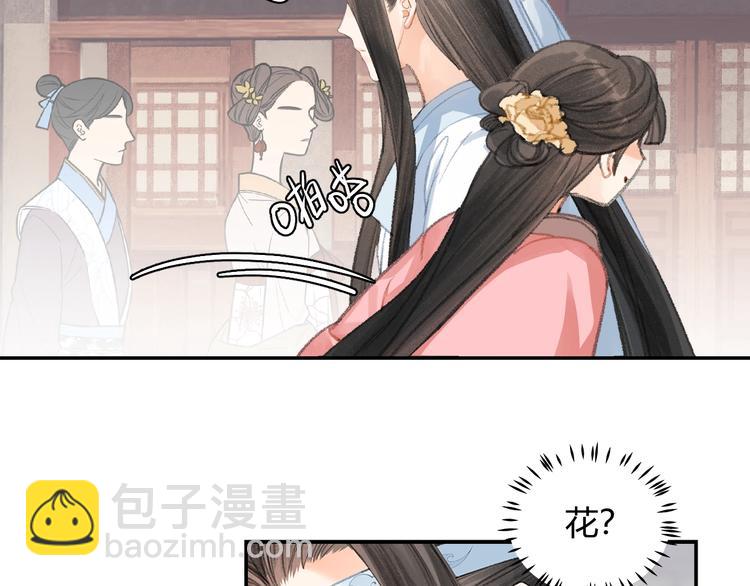 魔道祖师 - 第190话 跟我回去(1/2) - 5