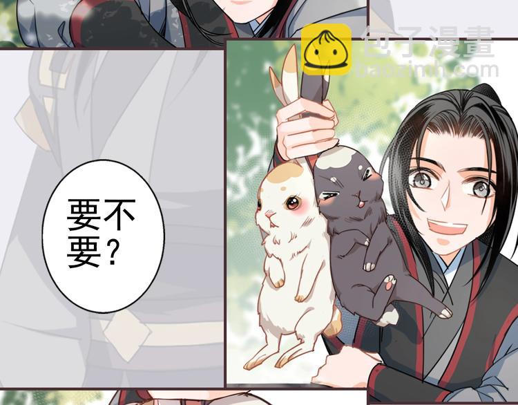 魔道祖师 - 名场面合辑 高能剧情一键直达(1/2) - 7